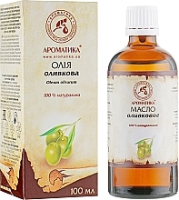 Cosmetic Olive Soap - Aromatika — photo N4