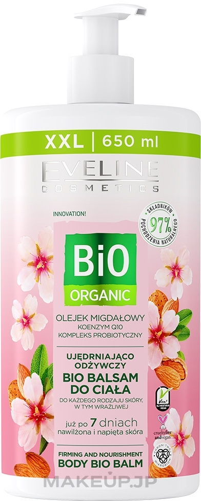 Body Balm with Almond Oil - Eveline Bio Organic Body Bio Balm — photo 650 ml