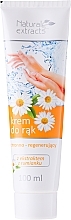 Fragrances, Perfumes, Cosmetics Chamomile Hand Cream - Pharma CF Natural Extracts