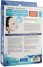 Hyaluronic Acid Face Mask - Japan Gals Pure5 Essential Hyaluronic Acid — photo N2