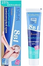 Fragrances, Perfumes, Cosmetics Ultra-Quick Depilation Cream 8in1 - Eveline Cosmetics