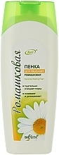 Fragrances, Perfumes, Cosmetics Chamomile Face Cleansing Foam - Bielita Facial Wash