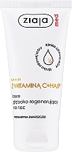 Fragrances, Perfumes, Cosmetics Repairing Night Cream with Vitamin C - Ziaja Med Dermatological Treatment With Vitamin C Night Cream