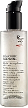 Gentle Cleansing Oil - Peggy Sage Gentle Cleansing Oil — photo N1