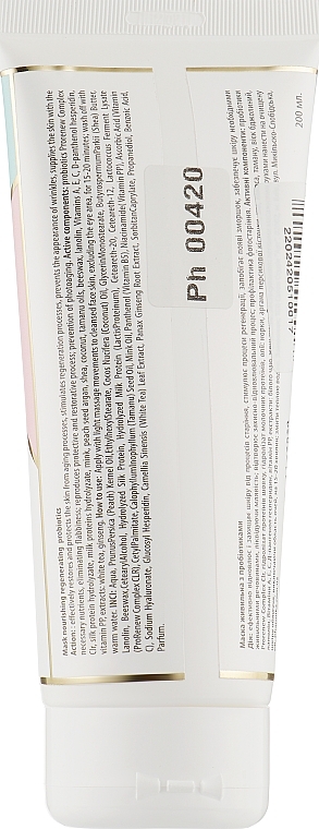 Nourishing Face Mask - pHarmika Mask Nutrional Regenerating Probiotics — photo N2