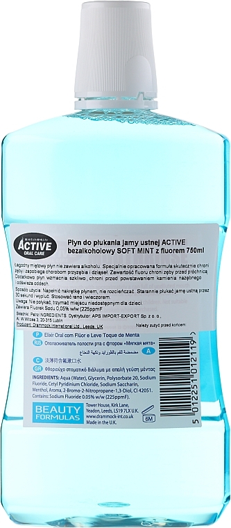 Mouthwash - Beauty Formulas Active Oral Care Mouthwash Soft Mint — photo N2