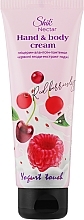 Fragrances, Perfumes, Cosmetics Hand & Body Cream 'Red Berries & Goji Extract' - Shik Nectar Yogurt Touch Hand & Body Cream