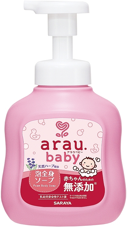 Baby Body Soap - Arau Baby Full Body Soap — photo N1
