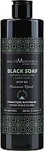 Fragrances, Perfumes, Cosmetics Natural Shower Black Soap with Olive Oil - Beaute Marrakech Shower Black Soap Olive Oil 