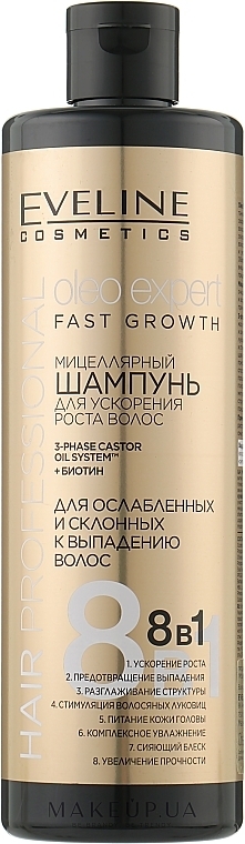 Hair Growth Micellar Shampoo - Eveline Cosmetics Hair Clinic Oleo Expert 8in1 Shampoo — photo N1