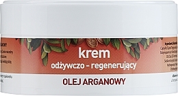 Fragrances, Perfumes, Cosmetics Nourishing Cream with Argan Oil - Anida Pharmacy Argan Oil Nourishing Cream
