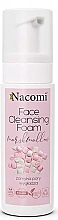 Cleansing Foam - Nacomi Face Cleansing Foam Marshmallow — photo N1