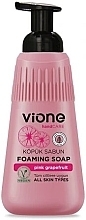 Pink Grapefruit Foam Soap - Vione — photo N1