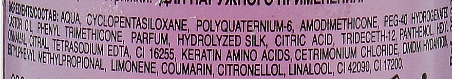 Moisturizing & Protective Biphase Spray - Seipuntozero He.She Hydro-Nourishing Spray — photo N28