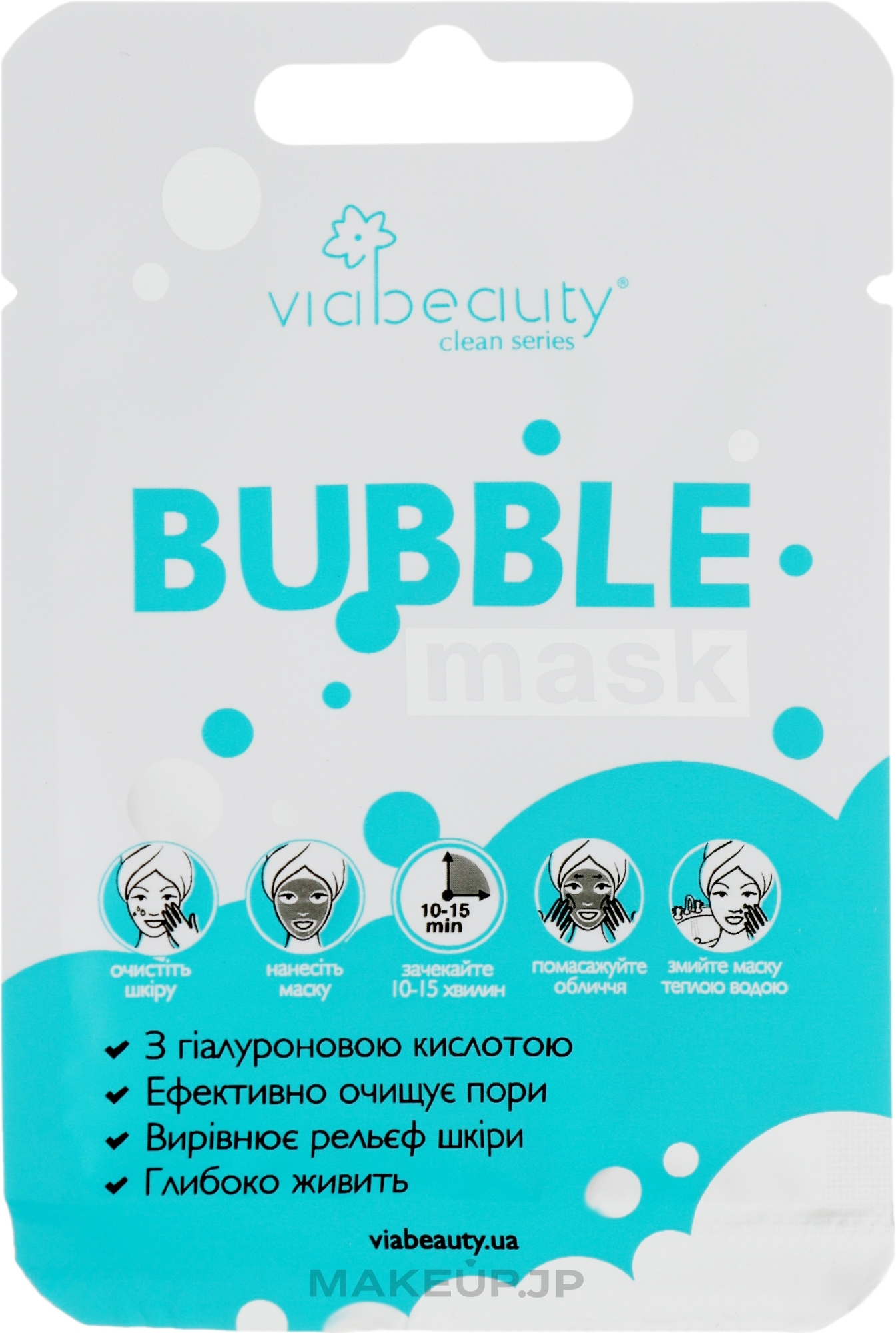 Face Cleansing Bubble Mask - Viabeauty Bubble Mask — photo 10 g