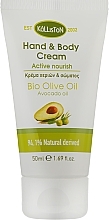 Antioxidant Hand & Body Cream with Avocado Oil - Kalliston Hand & Body Cream — photo N1