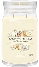 Scented Candle in Jar 'Soft Wool & Amber', 2 wicks - Yankee Candle Singnature — photo N5