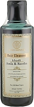 Natural Herbal Shampoo "Amla & Reetha" - Khadi Natural Ayurvedic Amla & Reetha Hair Cleanser — photo N1