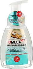 Fragrances, Perfumes, Cosmetics Face Cleansing Foam - Belkosmex Omega 369