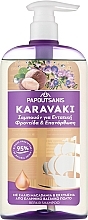 Care & Repair Shampoo - Papoutsanis Karavaki Shampoo — photo N1