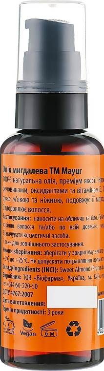 Skin & Nail Gift Set "Almond & Mandarin" - Mayur (oil/50 ml + nail/oil/15 ml + essential/oil/5 ml) — photo N3