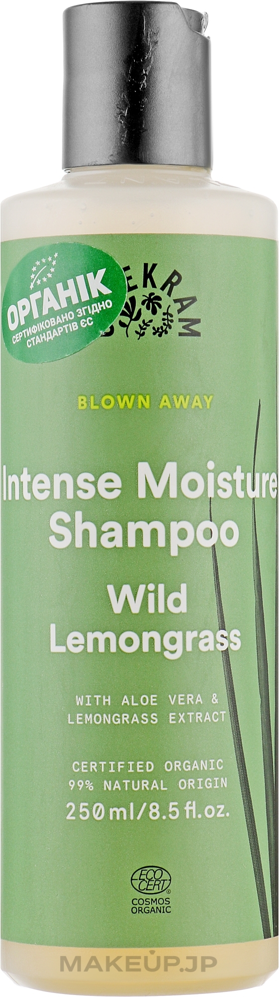 Organic Wild Lemongrass Shampoo - Urtekram Wild lemongrass Intense Moisture Shampoo — photo 250 ml