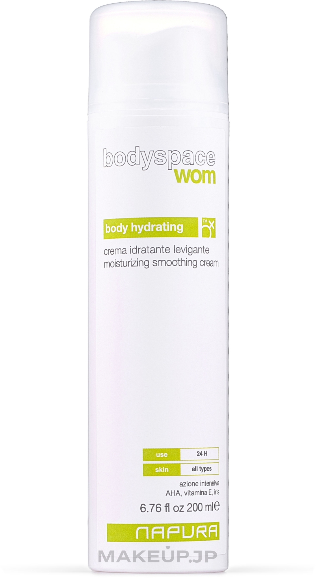 Intensive Moisturizing Body Cream - Napura Moisturizing Cream Body Smoother — photo 200 ml