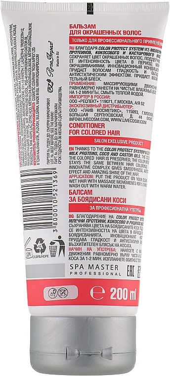 Colored Hair Conditioner - Spa Master — photo N2