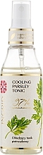 Fragrances, Perfumes, Cosmetics Refreshing Parsley Face Tonic - Ingrid Cosmetics Vegan Cooling Parsley Tonic