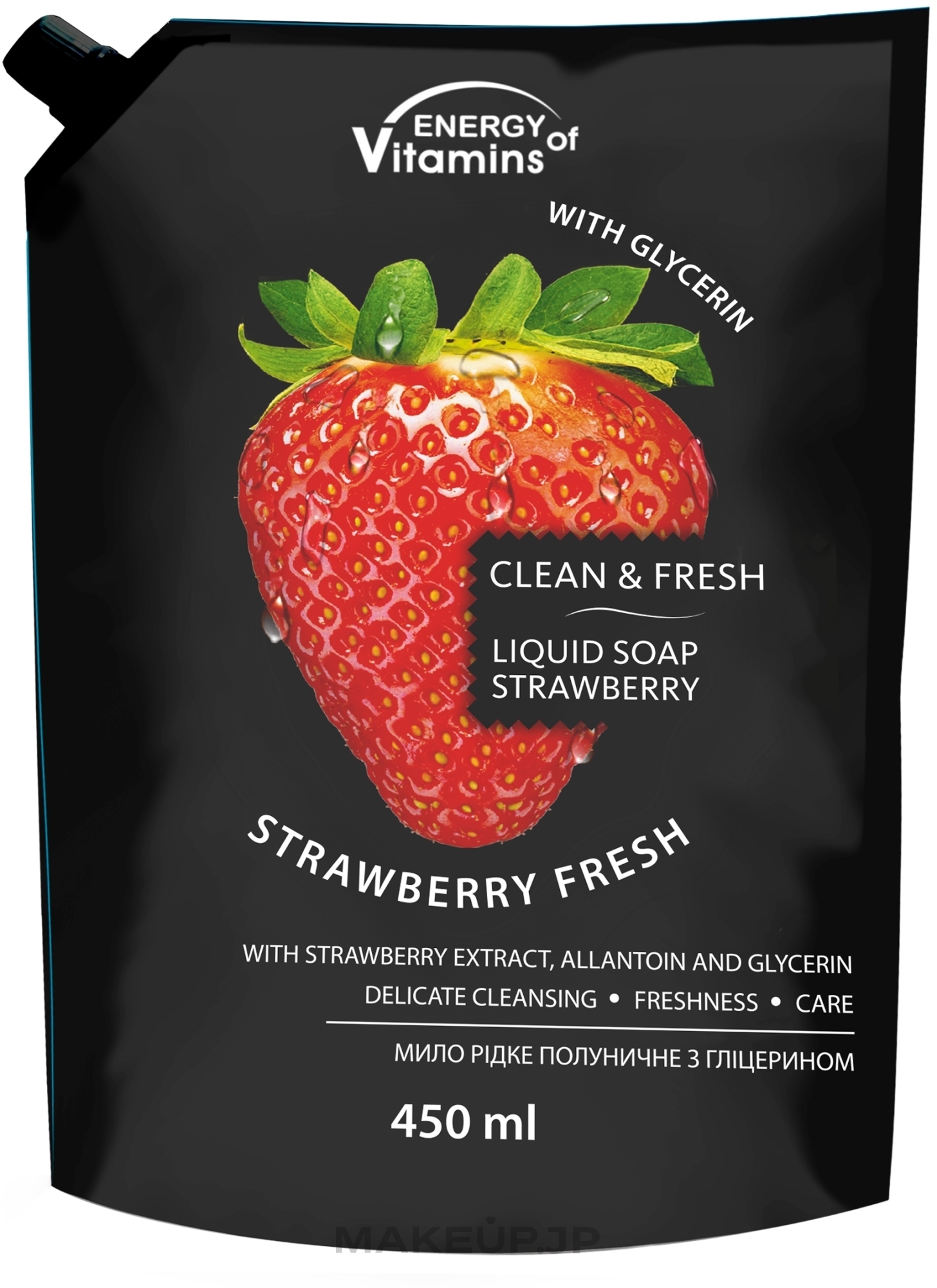 Strawberry Liquid Glycerin Soap - Vkusnyye Sekrety Energy of Vitamins (doypack) — photo 450 ml