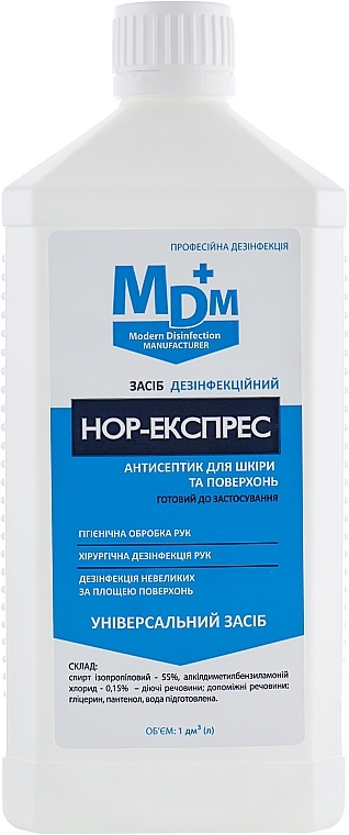 HOP-Express Hand & Surface Sanitizer - MDM — photo N5