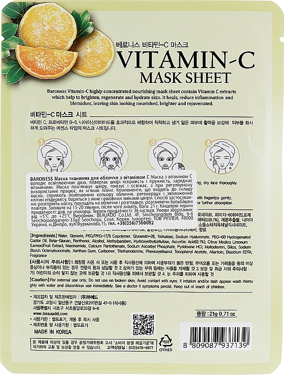 Vitamin C Sheet Mask - Beauadd Baroness Mask Sheet Vitamin C — photo N2