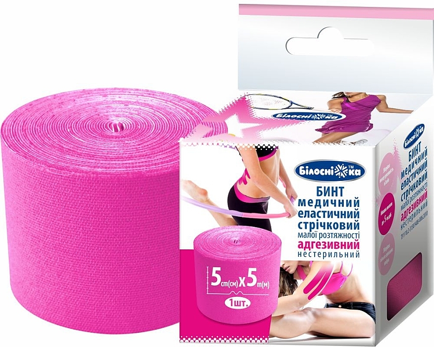 Adhesive Elastic Bandage, pink - Snow White — photo N3