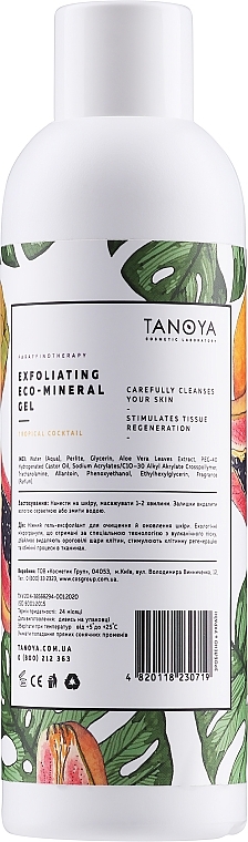 Exfoliant Gel "Tropical Cocktail" - Tanoya Paraffin Therapy — photo N2