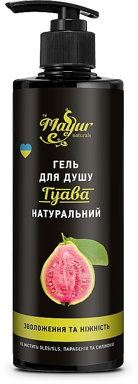 Natural Shower Gel "Guava" - Mayur — photo N4