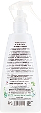 Hair Conditioner - Bione Cosmetics Goat Milk Leave In Conditioner — photo N2