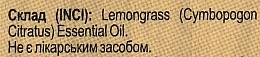 Lemongrass Essential Oil - Green Pharm Cosmetic — photo N4