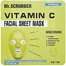 Fragrances, Perfumes, Cosmetics Brightening Vitamin C Sheet Mask - Mr.Scrubber Face ID. Vitamin C Facial Sheet Mask