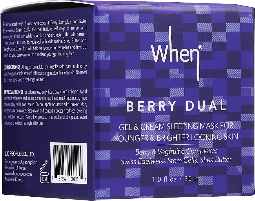 Double Face Mask - When Berry Dual Gel Sleeping Cream Face Mask — photo N2