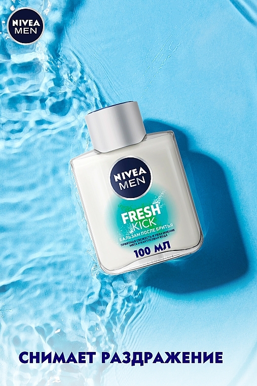 After Shave Balm - Nivea Men Fresh Kick After Shave Balm — photo N6