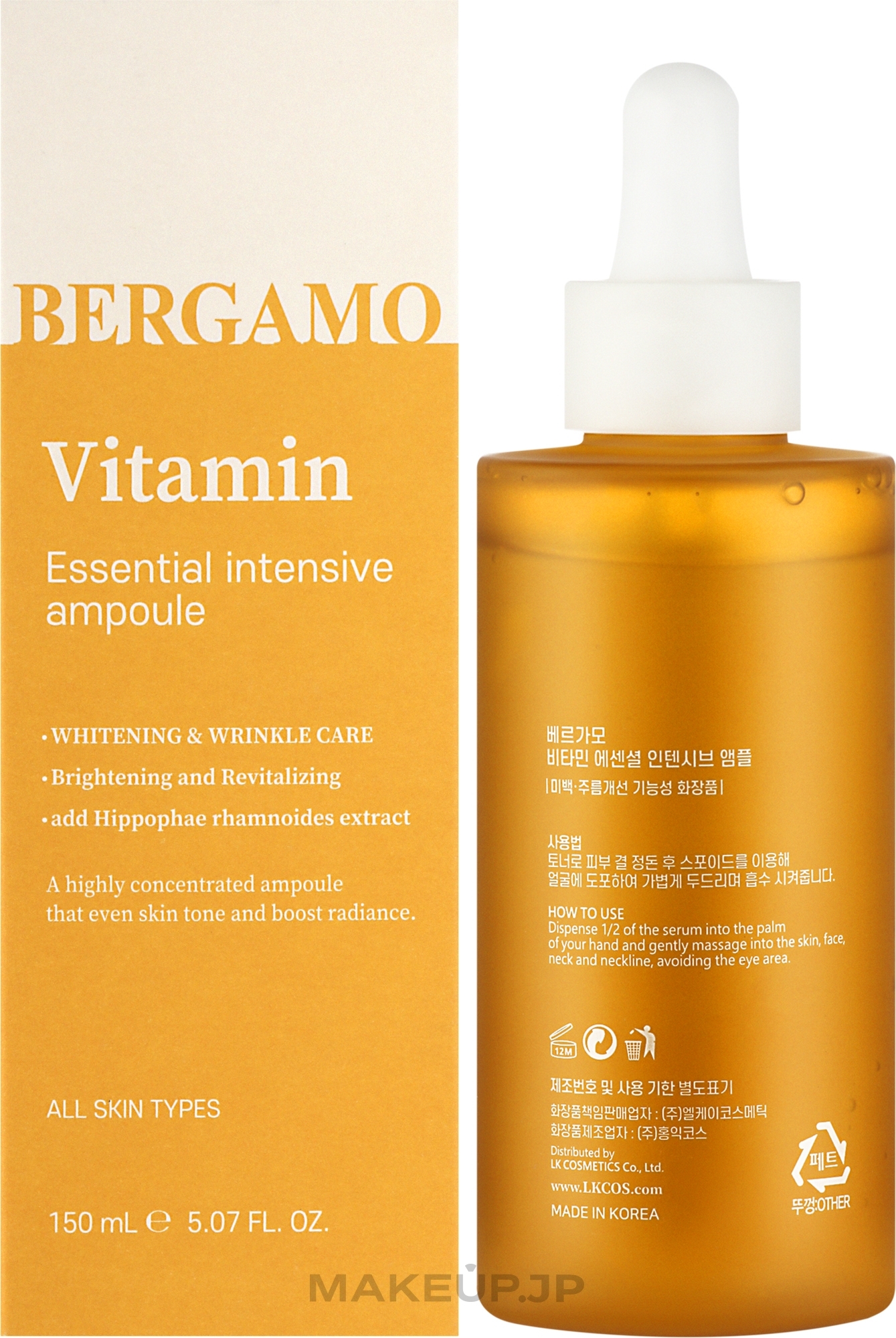 Vitamin Face Serum - Bergamo Vitamin Essential Intensive Ampoule — photo 150 ml