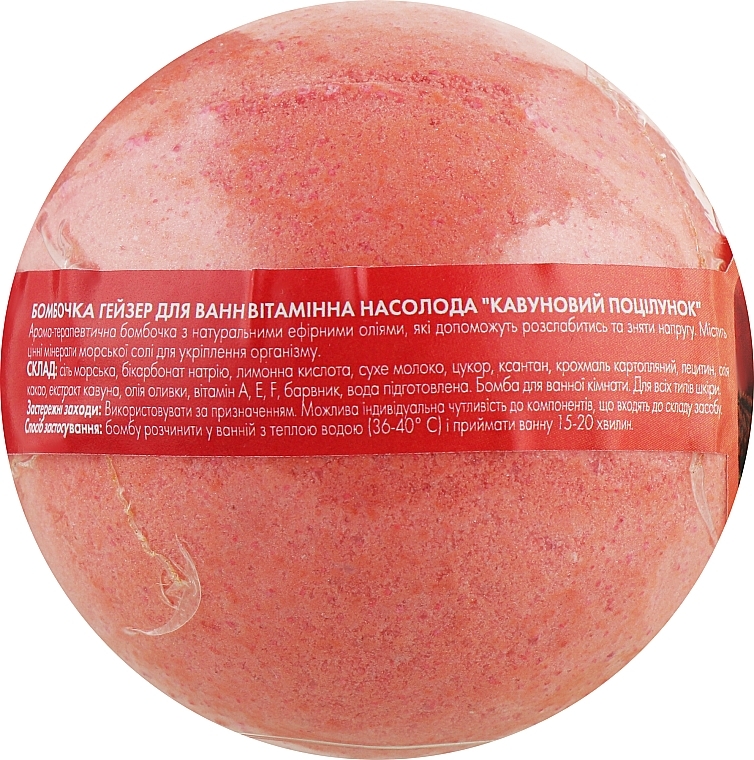 Watermelon Kiss Bath Bomb - FCIQ Kosmetika s intellektom — photo N2