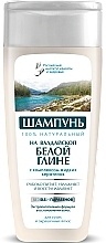 Fragrances, Perfumes, Cosmetics Hair Shampoo "Valdai White Clay" - Fito Cosmetic