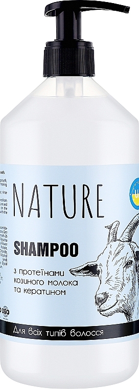 ゴートミルクプロテインとケラチン配合オールヘアタイプシャンプー - Bioton Cosmetics Nature Shampoo	 — photo N3