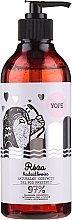 Fragrances, Perfumes, Cosmetics Natural Nourishing Shower Gel "Rose & Frankincense" - Yope