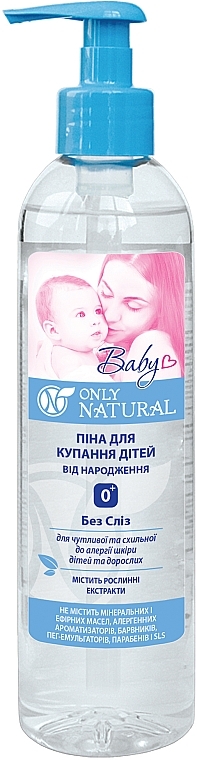 Baby Bathing Foam 'No Tears' - Only Natural — photo N1