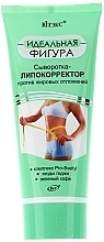 Fragrances, Perfumes, Cosmetics Lipocorrector Body Serum - Vitex Perfect Shape