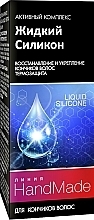 Liquid Silicone for Hair Ends - Pharma Group Handmade — photo N1
