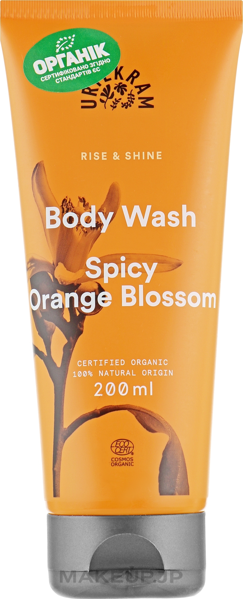 Spicy Orange Blossom Shower Gel - Urtekram Spicy Orange Blossom Body Wash — photo 200 ml