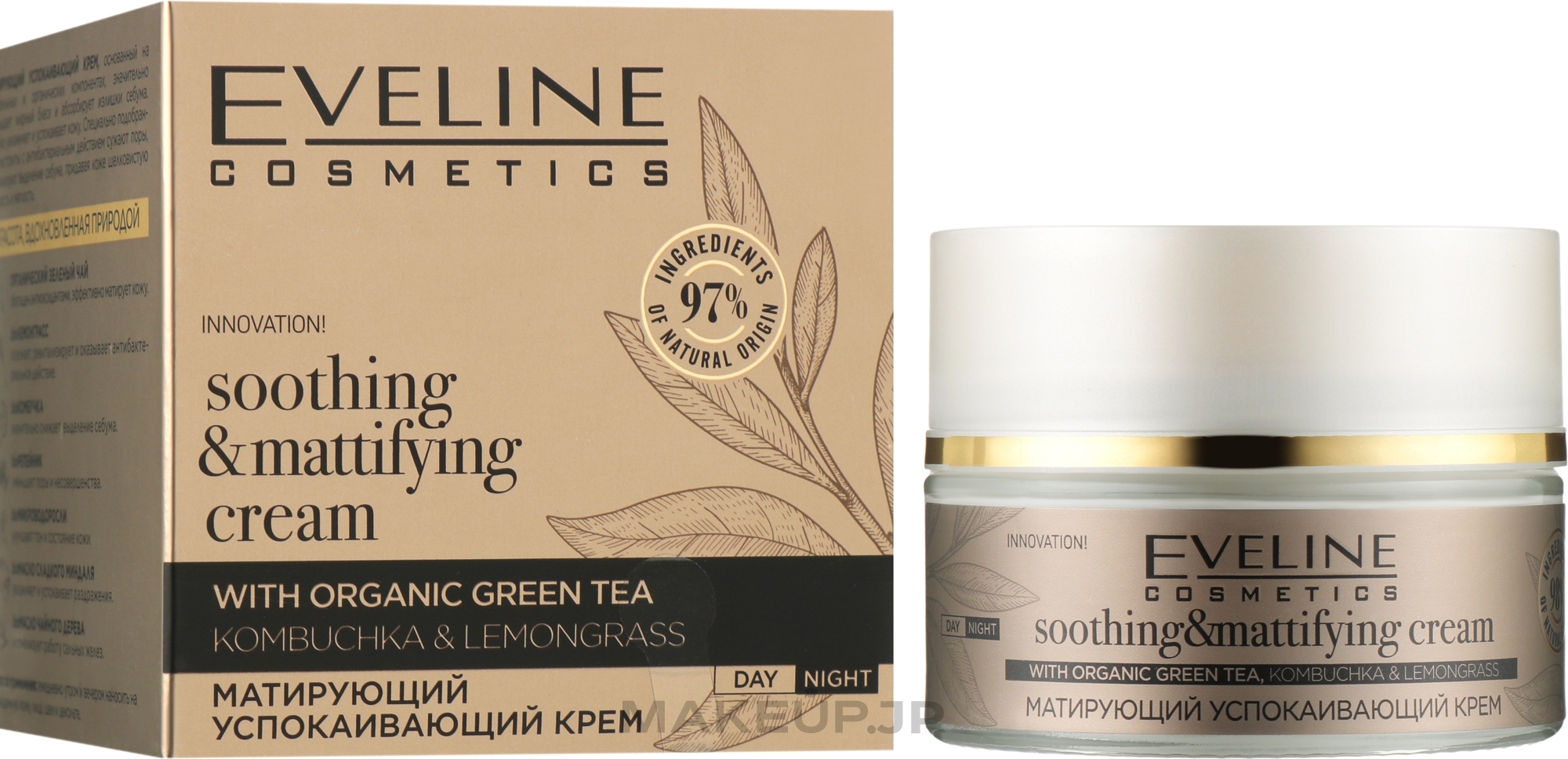 Soothing & Mattifying Face Cream - Eveline Cosmetics Organic Gold Soothing & Mattifying Cream — photo 50 ml